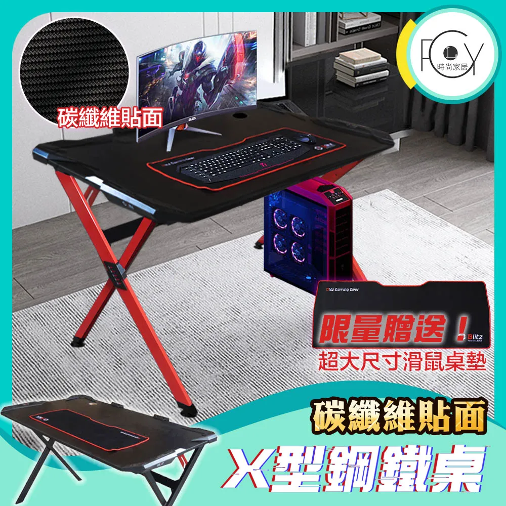 【C-FLY】電競王者賽車皮椅-DIY自行組裝/贈頭枕.腰枕/電腦椅/辦公椅/電競椅/椅子/人體工學椅/靠背 歷史價格詳細信息