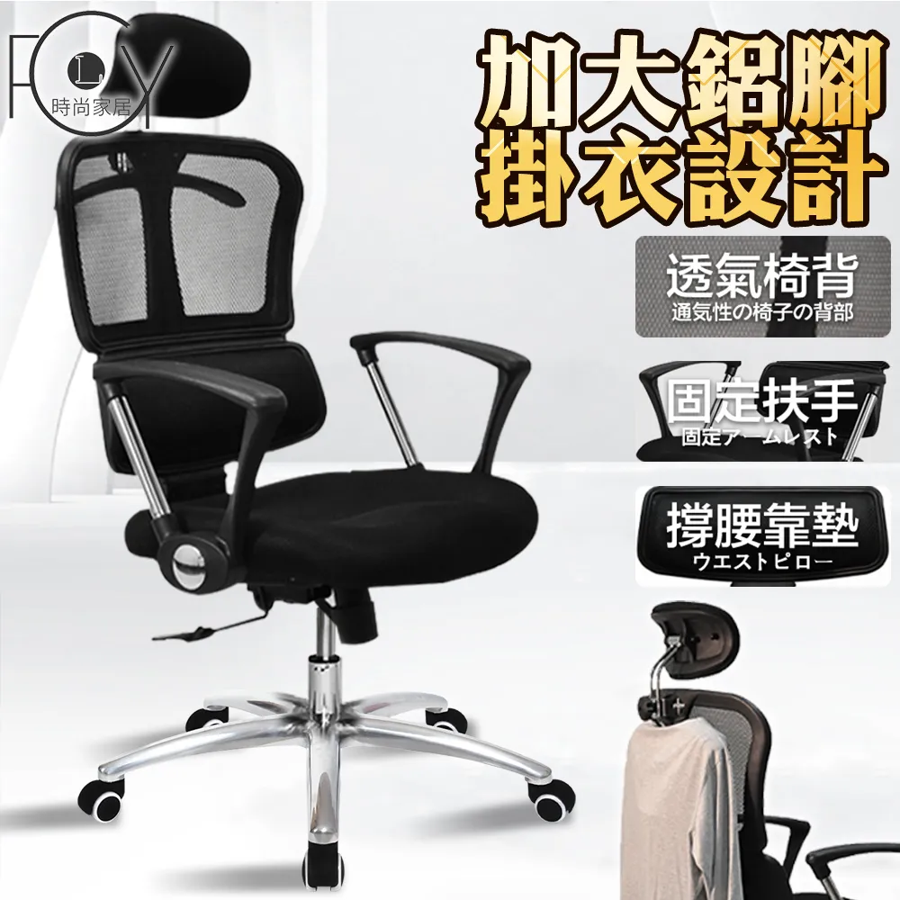 《C-FLY》時尚格子皮椅 電腦椅/皮椅/靠背椅 三色可選 歷史價格詳細信息