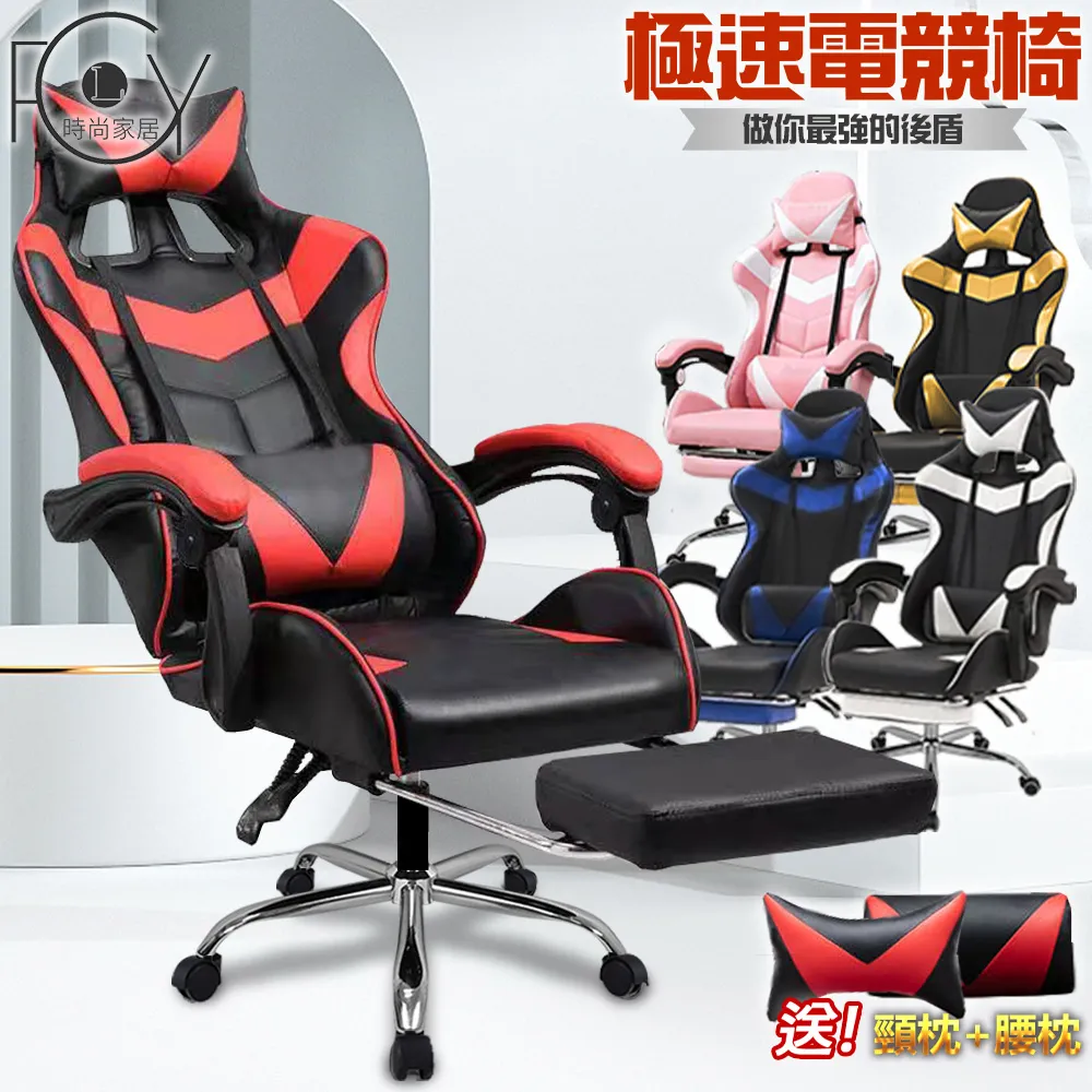 【C-FLY】極速電競椅(電腦椅/電競椅/皮椅/靠背椅/座椅/椅子/椅/滾輪椅) 歷史價格詳細信息