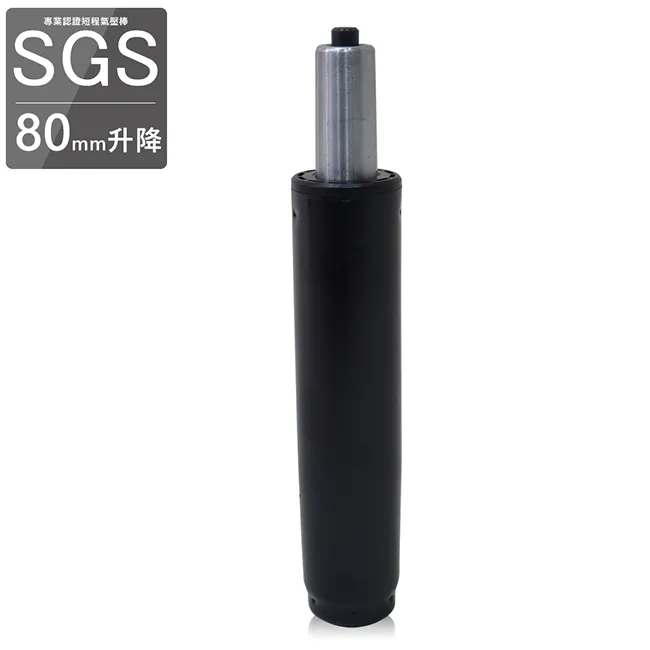凱堡 SGS專業認證 電鍍氣壓棒20cm(200mm升降) 歷史價格詳細信息