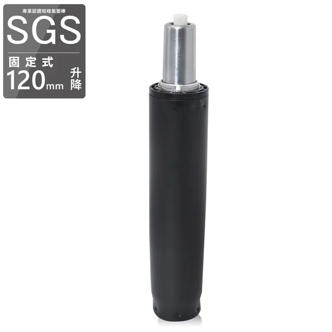 凱堡 SGS專業認證 電鍍氣壓棒20cm(200mm升降) 歷史價格詳細信息