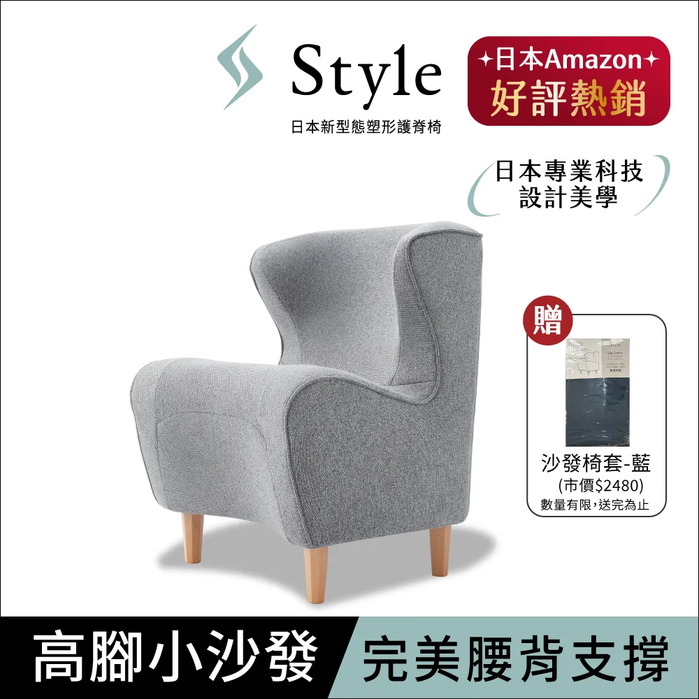 【Style】Chair PM 健康護脊座椅 雲感款(餐椅/工作椅/休閒椅) 歷史價格詳細信息