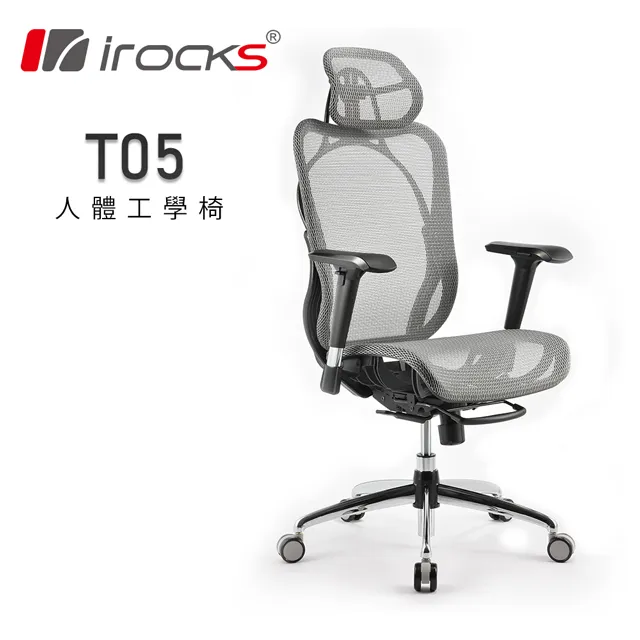 iRocks T05 人體工學電腦椅-海洋藍 歷史價格詳細信息