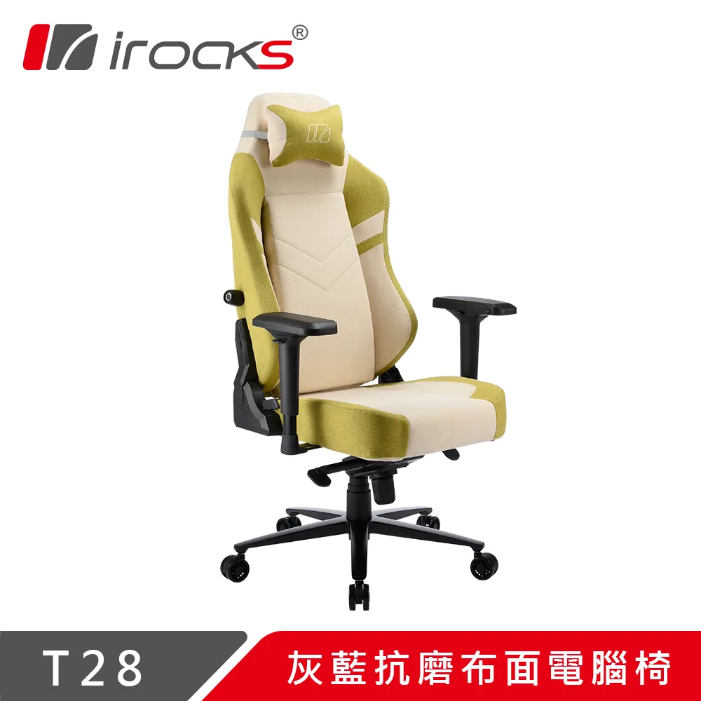 iRocks T28 青蘋綠 抗磨 布面 電腦椅 歷史價格詳細信息