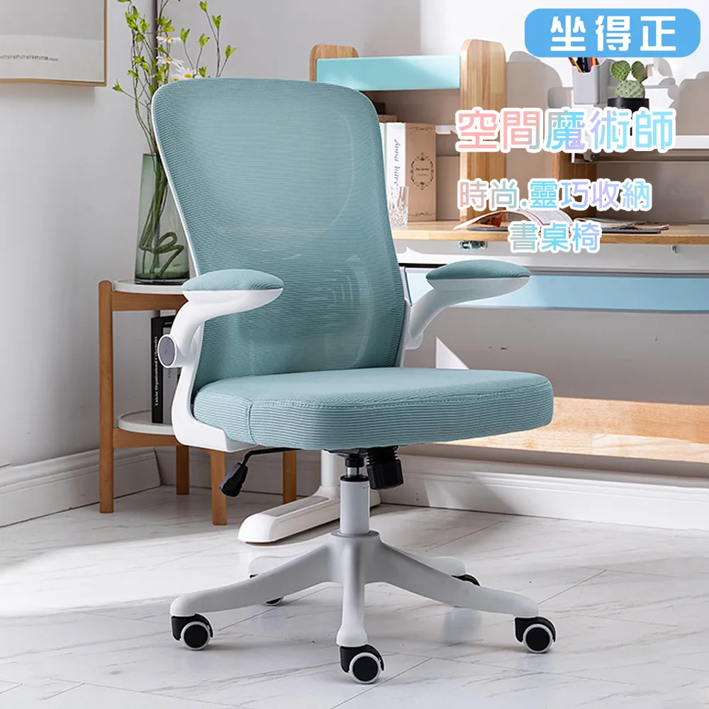 電競椅 升降椅 電腦椅 辦公椅 電競椅子 乳膠坐墊 老闆椅 椅子 遊戲椅 躺椅 電腦椅子 椅子 歷史價格詳細信息