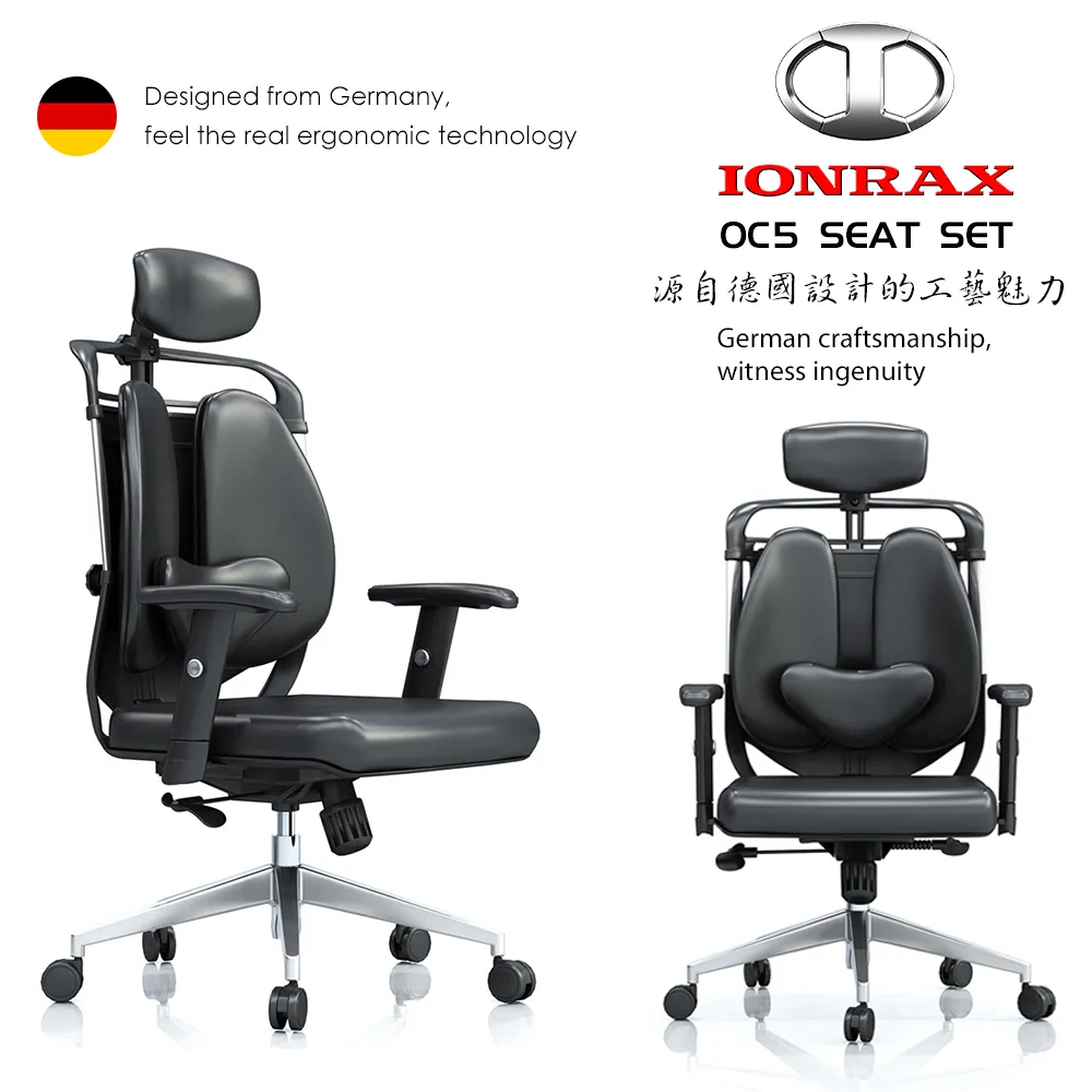 IONRAX OC5 SEAT SET 雙背椅/辦公椅/電腦椅/電競椅 (DIY組裝 限郵寄或宅配) 全新開發票 歷史價格詳細信息