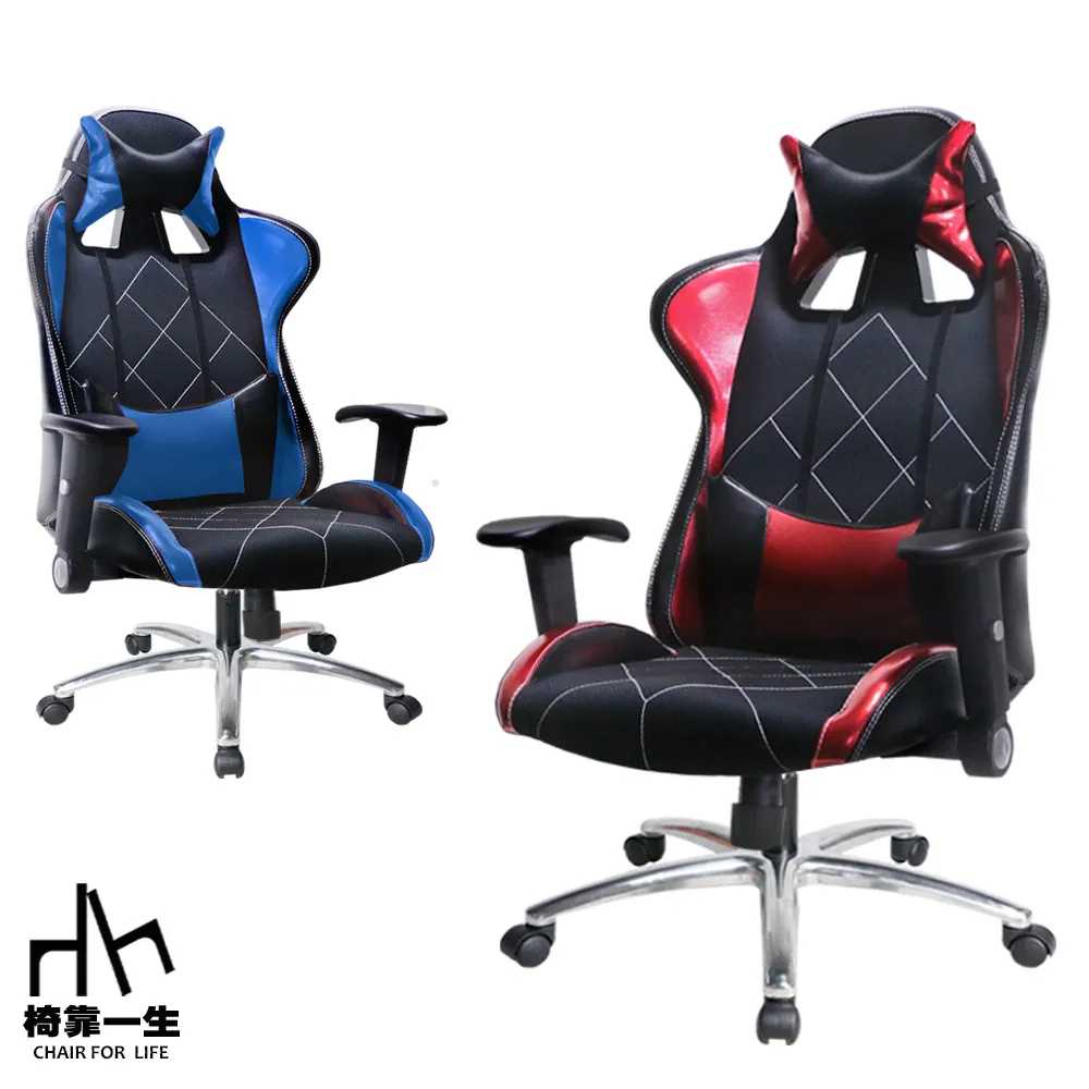 【好室家居】電腦椅辦公椅子功能護腰椅(MIT推薦免組裝人體工學可升降仰躺鎖定 背調高低 ) 歷史價格詳細信息