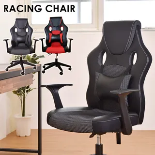 凱堡 美型曲線扶手網椅/電腦椅/辦公椅 歷史價格詳細信息