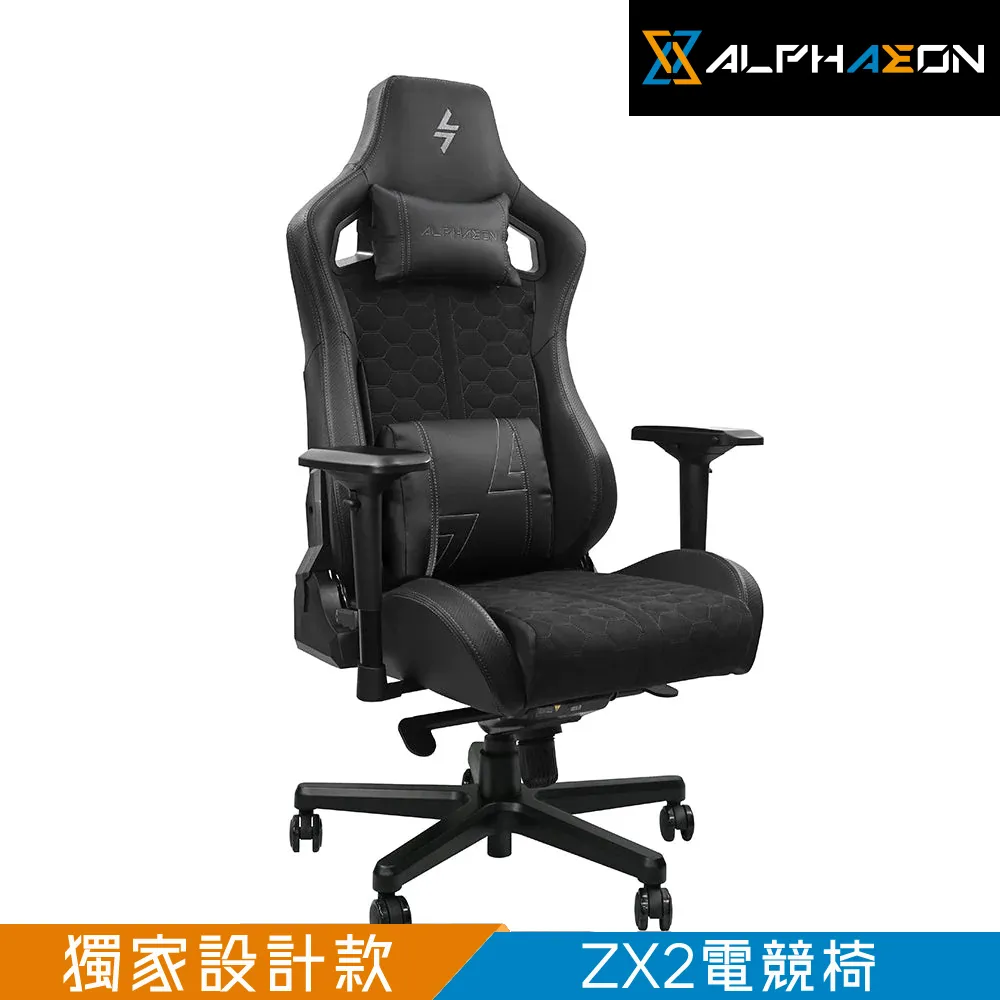 【Alphaeon】ZX2 電競椅-暗黑銀 歷史價格詳細信息