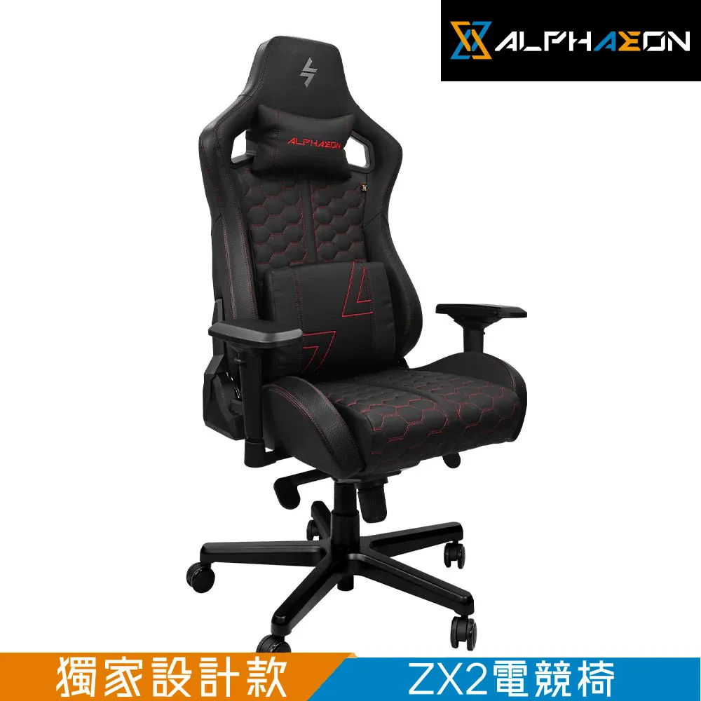 【Alphaeon】ZX2 電競椅-暗黑銀 歷史價格詳細信息