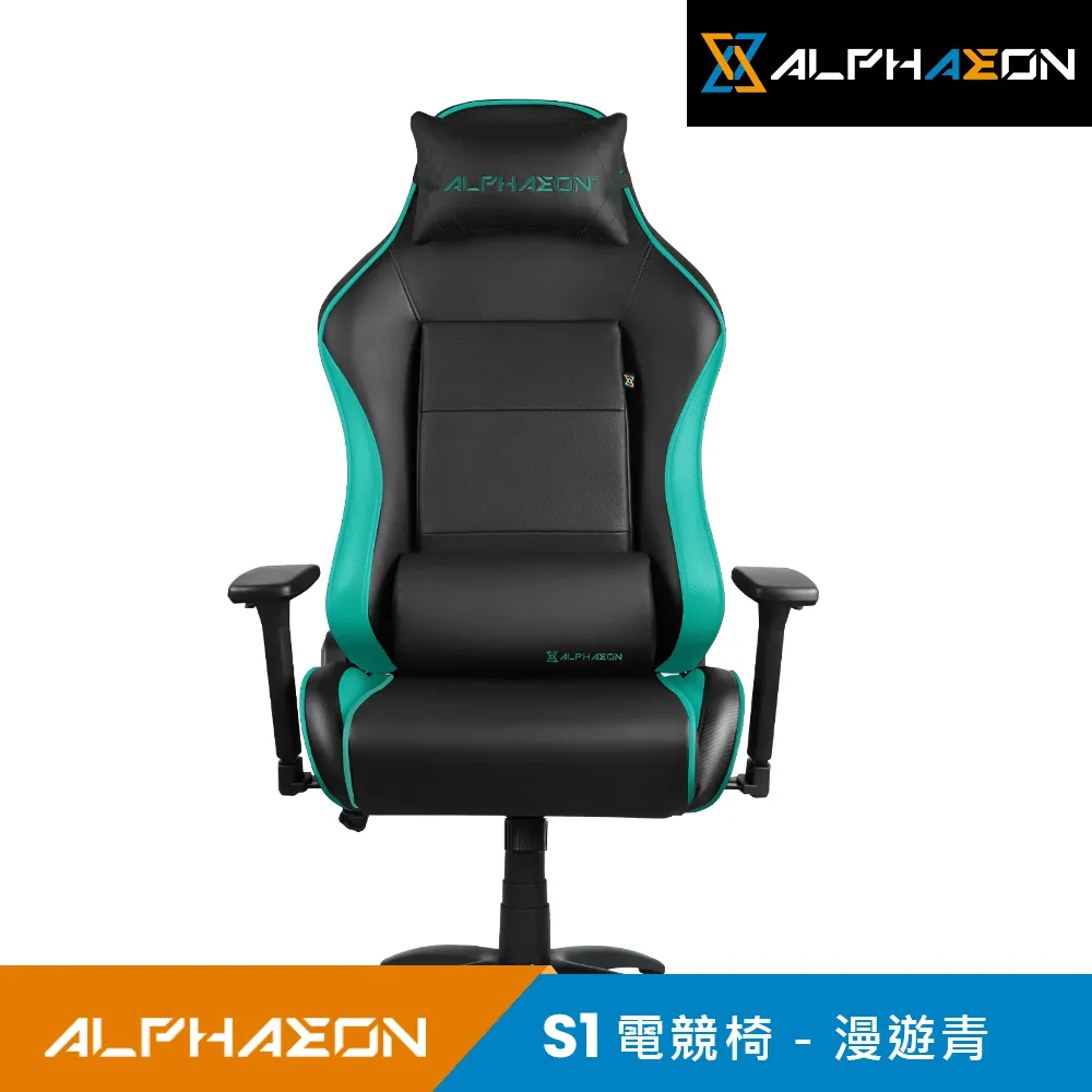 【Alphaeon】S1 電競椅-競速黑 歷史價格詳細信息