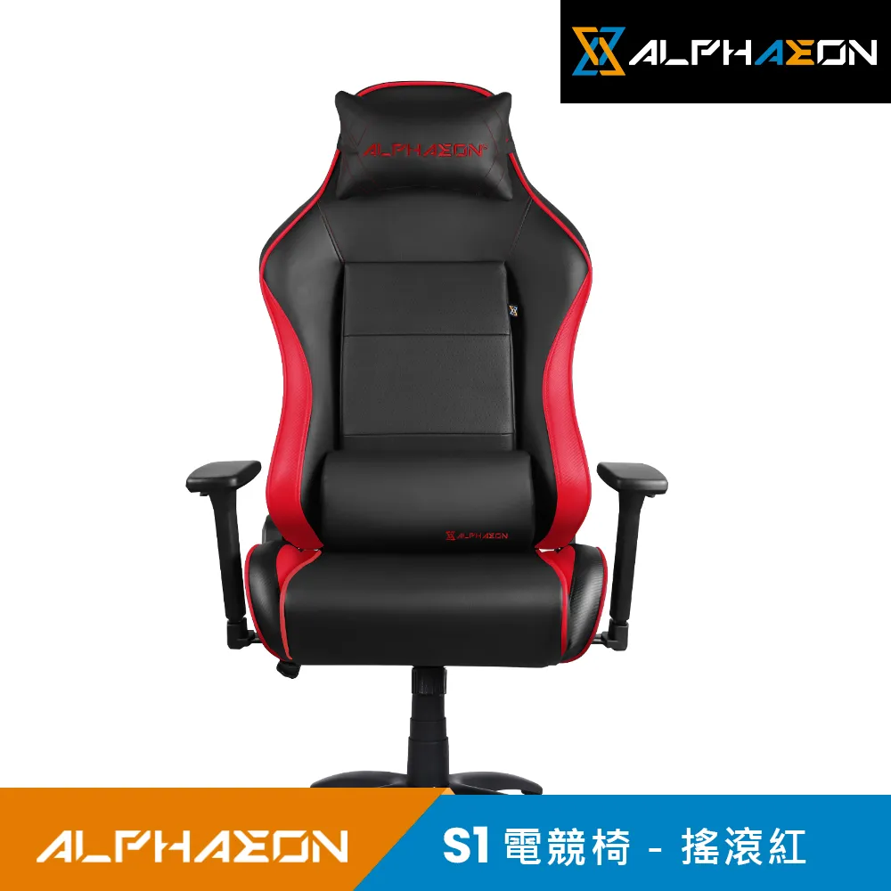 【Alphaeon】S1 電競椅-競速黑 歷史價格詳細信息