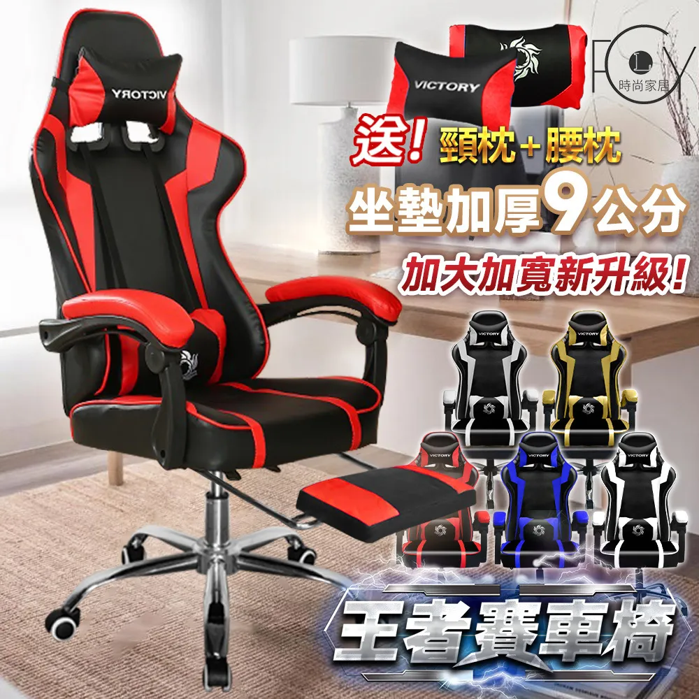 《C-FLY》皮革升降旋轉圓椅 美容椅/小圓椅/椅凳 沉穩黑 歷史價格詳細信息