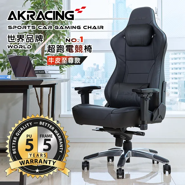 AKRACING超跑電競椅(牛皮頂級至尊款)-GT777 PRO LUXURY 歷史價格詳細信息