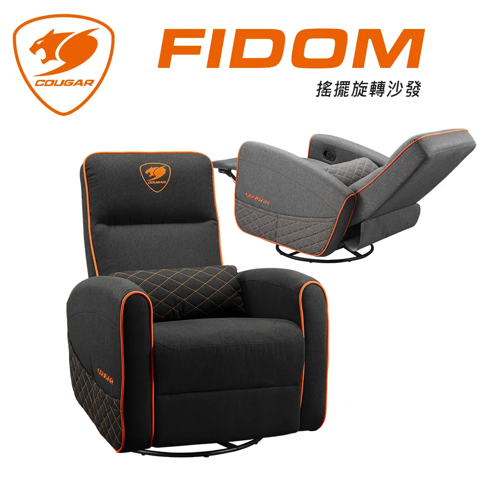 Cougar 美洲獅 Fidom 電競沙發 三段傾斜 可旋轉 人體工學 側邊收納 電競椅 歷史價格詳細信息