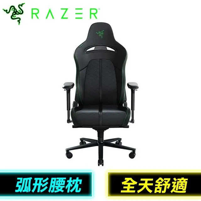 【不含安裝】Razer 雷蛇 ENKI 人體工學設計電競椅《黑綠》 歷史價格詳細信息