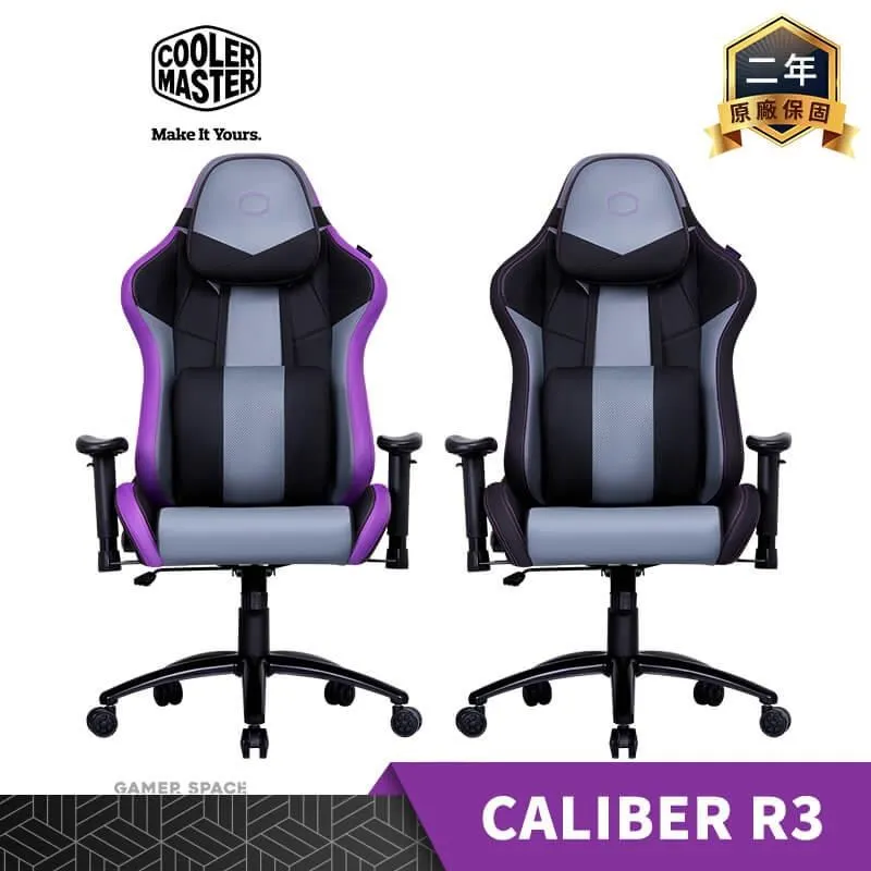 酷碼Cooler Master Caliber R3 電競椅(黑) 歷史價格詳細信息