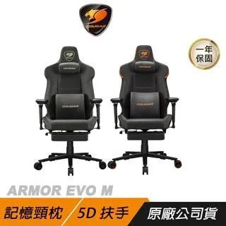 Cougar 美洲獅 ARMOR EVO 電競椅/四向腰部支撐/磁吸式記憶頸枕/PVC透氣皮革 歷史價格詳細信息