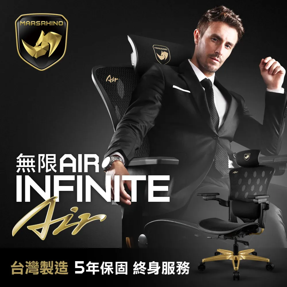 MARSRHINO 火星犀牛 INFINITE AIR 超跑人體工學電競椅 台灣製造工學椅 保固5年 電腦辦公椅 歷史價格詳細信息
