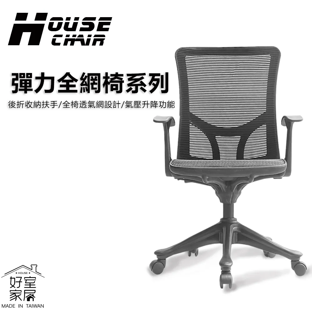 旋轉工學握把型前臂拐杖（單入） 歷史價格詳細信息