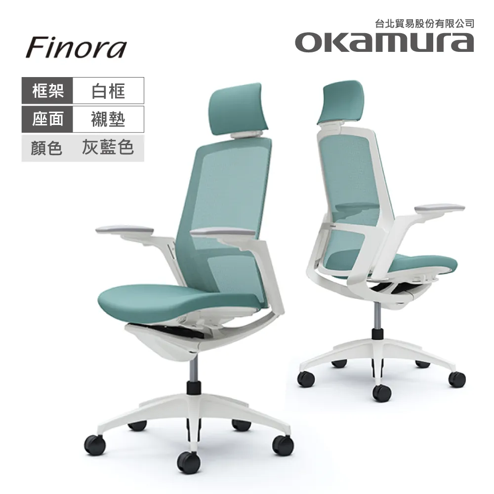 【日本OKAMURA】Finora 人體工學概念椅(白框)(網座)(草綠色) 歷史價格詳細信息