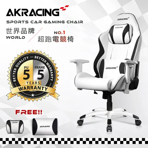AKRACING｜超跑電競椅 GT07 JAZZ｜週年慶特惠中|免運活動中 歷史價格詳細信息