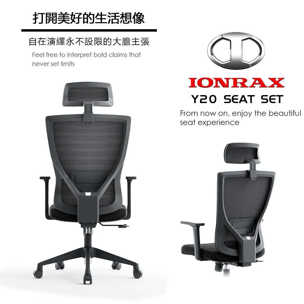 IONRAX Y20 SEAT SET 電腦椅 電競椅 辦公椅 賽車椅 白框中灰色 黑框全黑 /紐頓e世界 歷史價格詳細信息