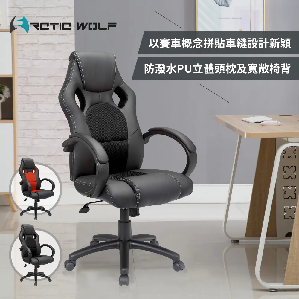 E-home Falcon獵鷹賽車型電競椅-兩色可選 歷史價格詳細信息