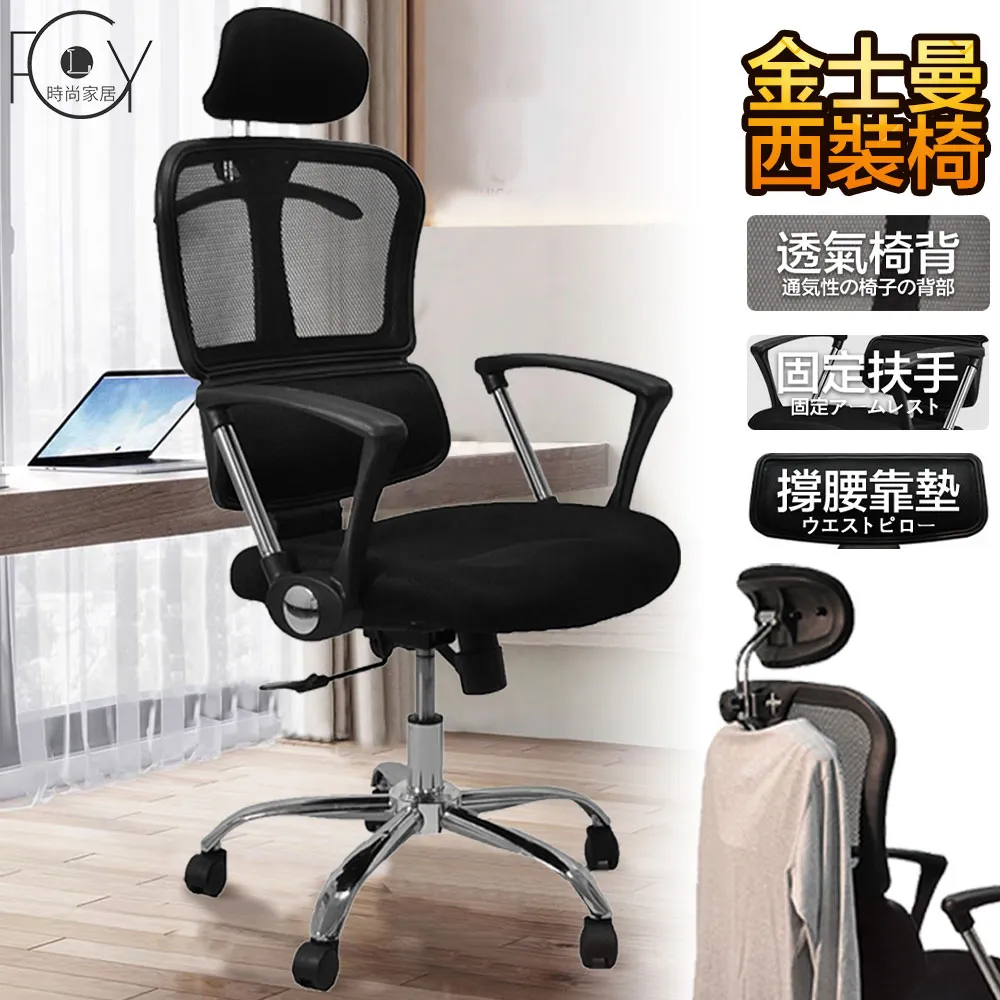 《C-FLY》時尚格子皮椅 電腦椅/皮椅/靠背椅 三色可選 歷史價格詳細信息