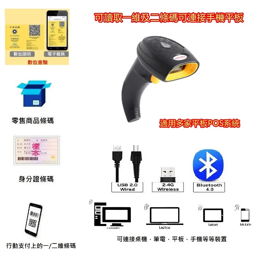 QR 二維條碼 無線 掃描器 ios手機支付 攜帶式掃碼器 POS機 line pay 迷你掃描器 歷史價格詳細信息