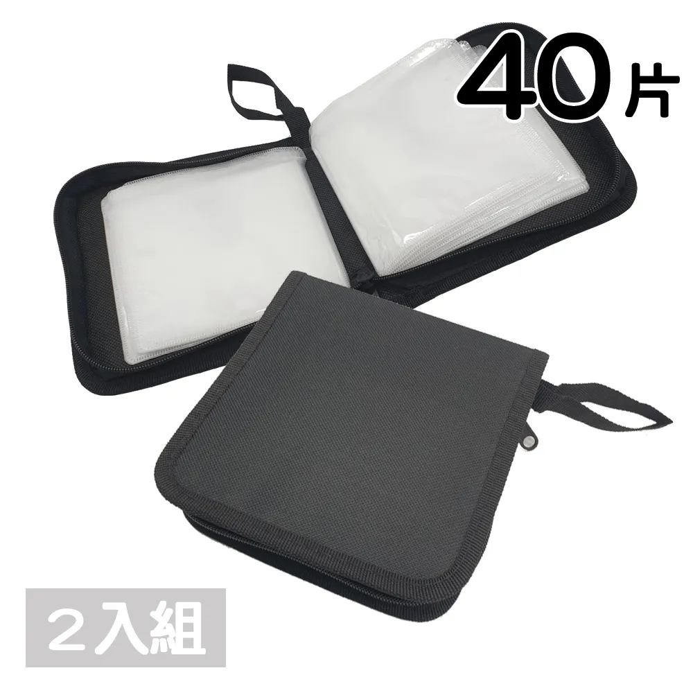 40片裝牛津布方型拉鏈款雙色光碟收納包(有提帶) 5入/組 歷史價格詳細信息