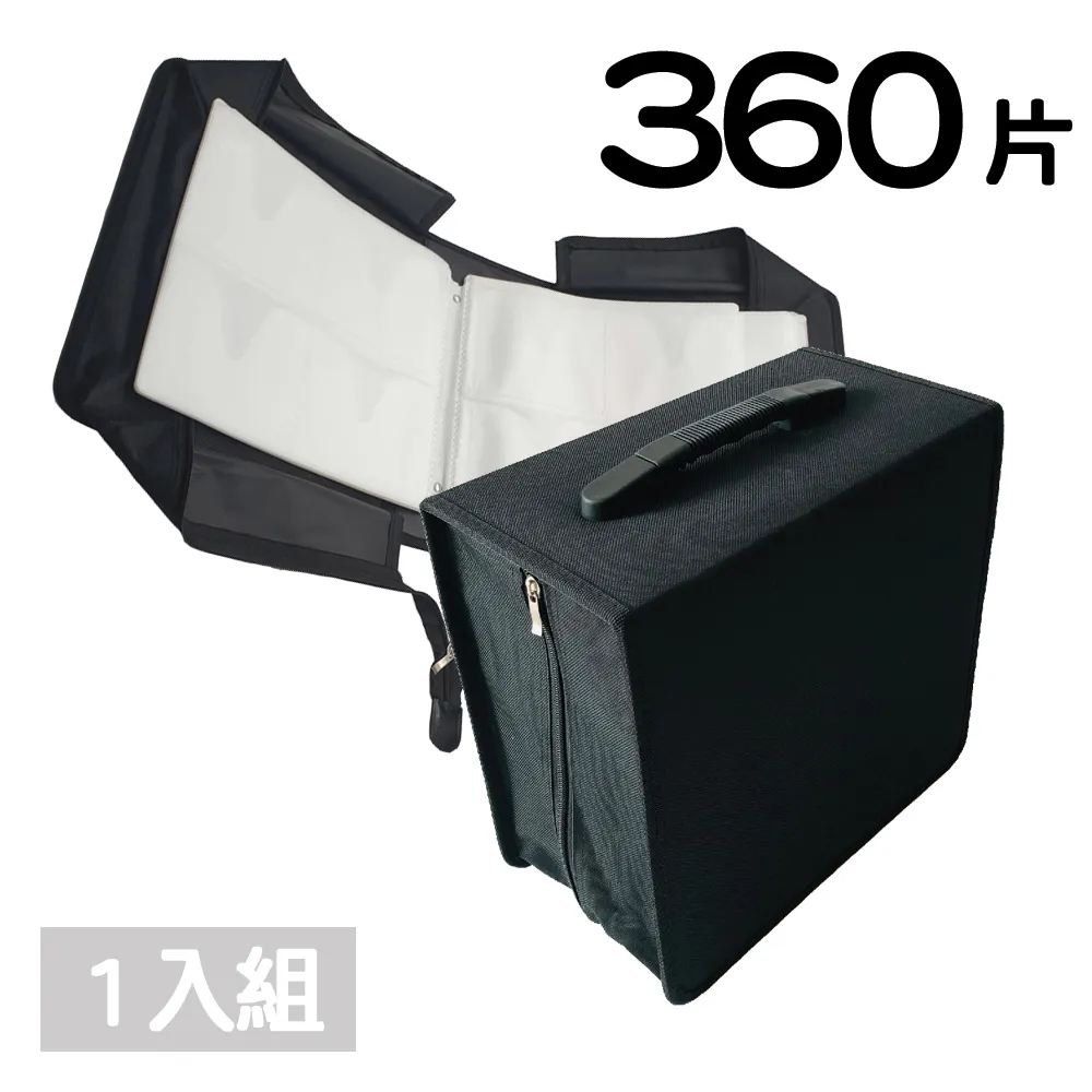360片裝牛津布方型拉鏈款黑色光碟收納包(有提把) 2入/組 歷史價格詳細信息