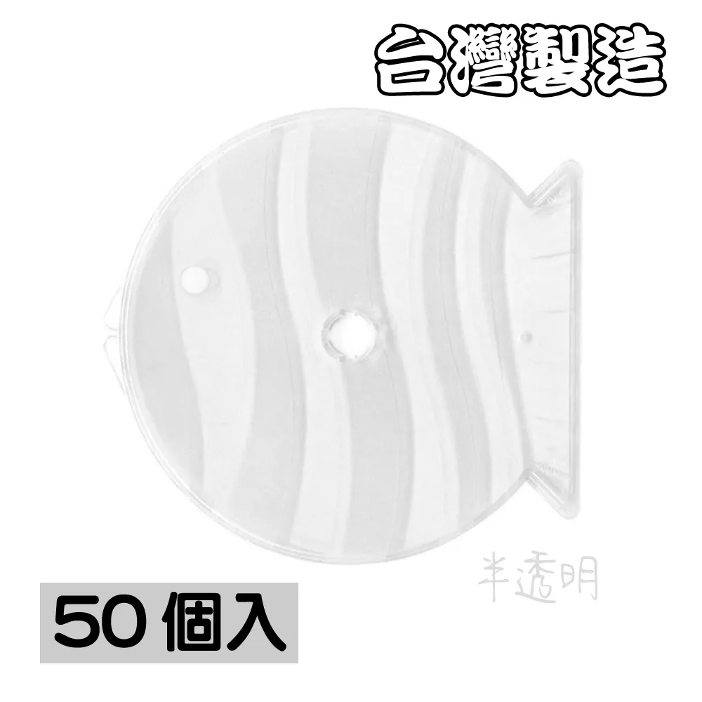 【臺灣製造】單片裝14mm白色PP霧面CD盒/DVD盒/光碟盒/CD殼/有膜 100個 歷史價格詳細信息