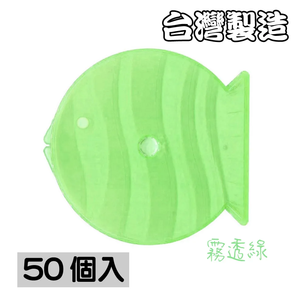 【臺灣製造】單片裝5mm摔不破霧透紫PP魚型CD盒/DVD盒/光碟盒/CD殼 50個 歷史價格詳細信息