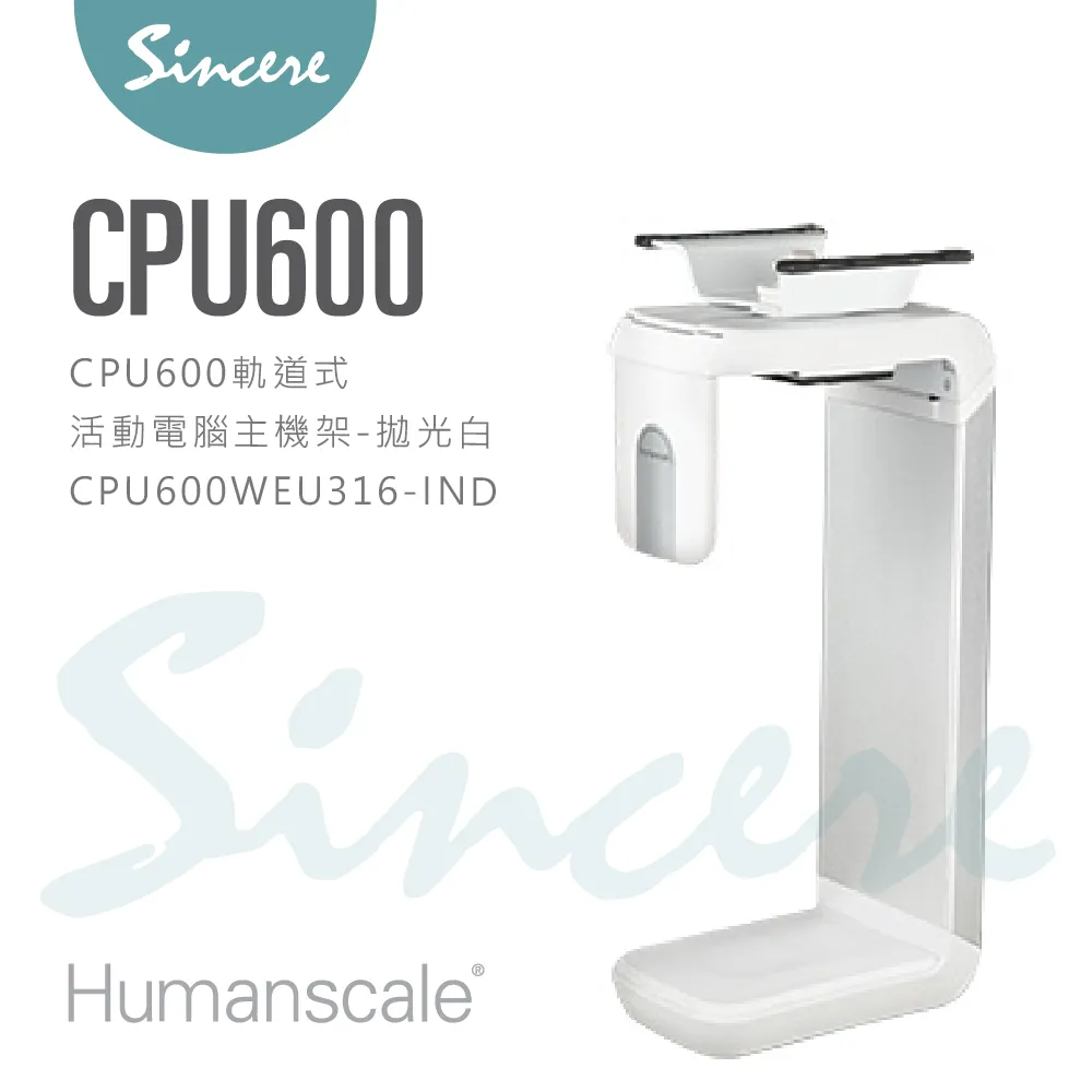 CPU600軌道式活動電腦主機架/拋光黑 歷史價格詳細信息