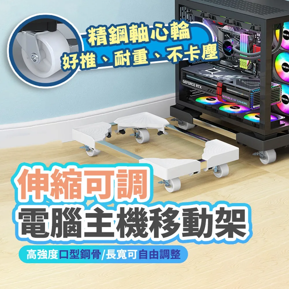 主機托架 主機架 置物架 移動機架 辦公托盤架 托架 架子 電腦架 收納架 移動托架 帶插排主機託架 歷史價格詳細信息