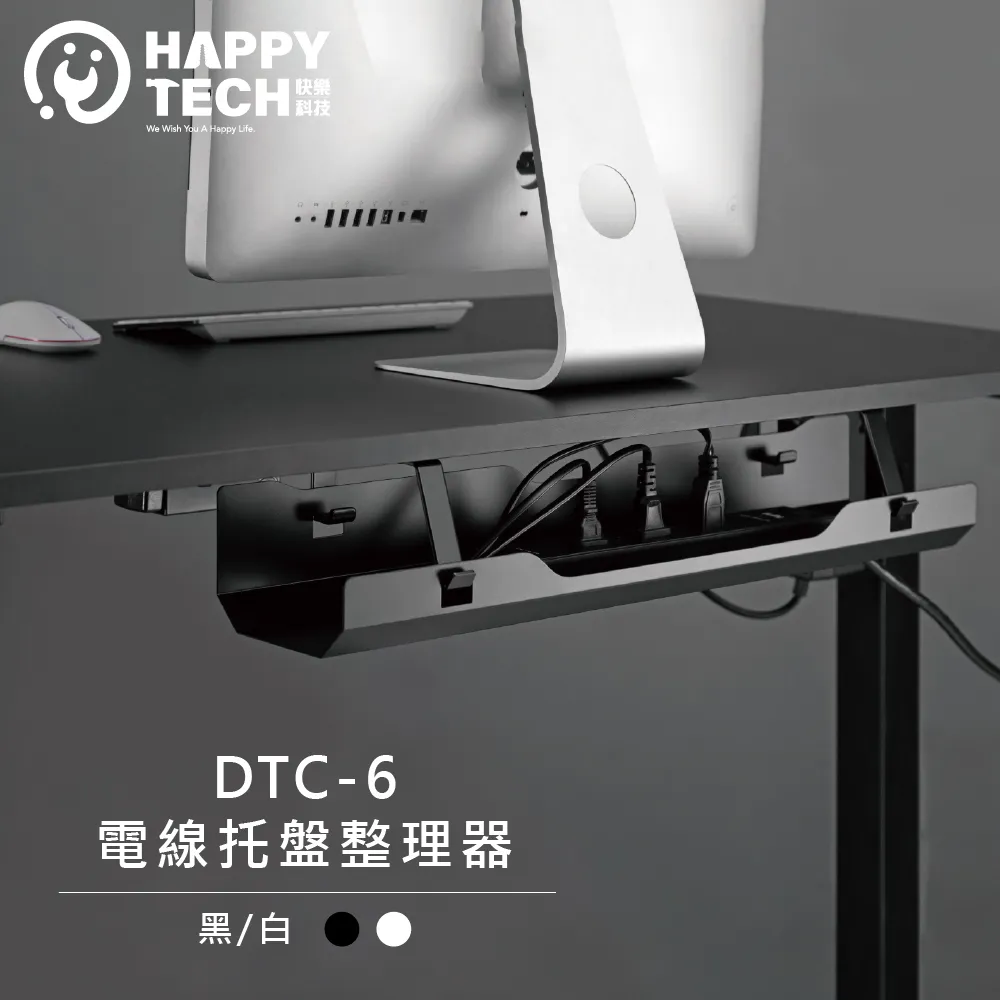 DTC-61 桌下多功能收納網 電動桌 開放式托盤 快速安裝 電電線整理 線材收納 歷史價格詳細信息