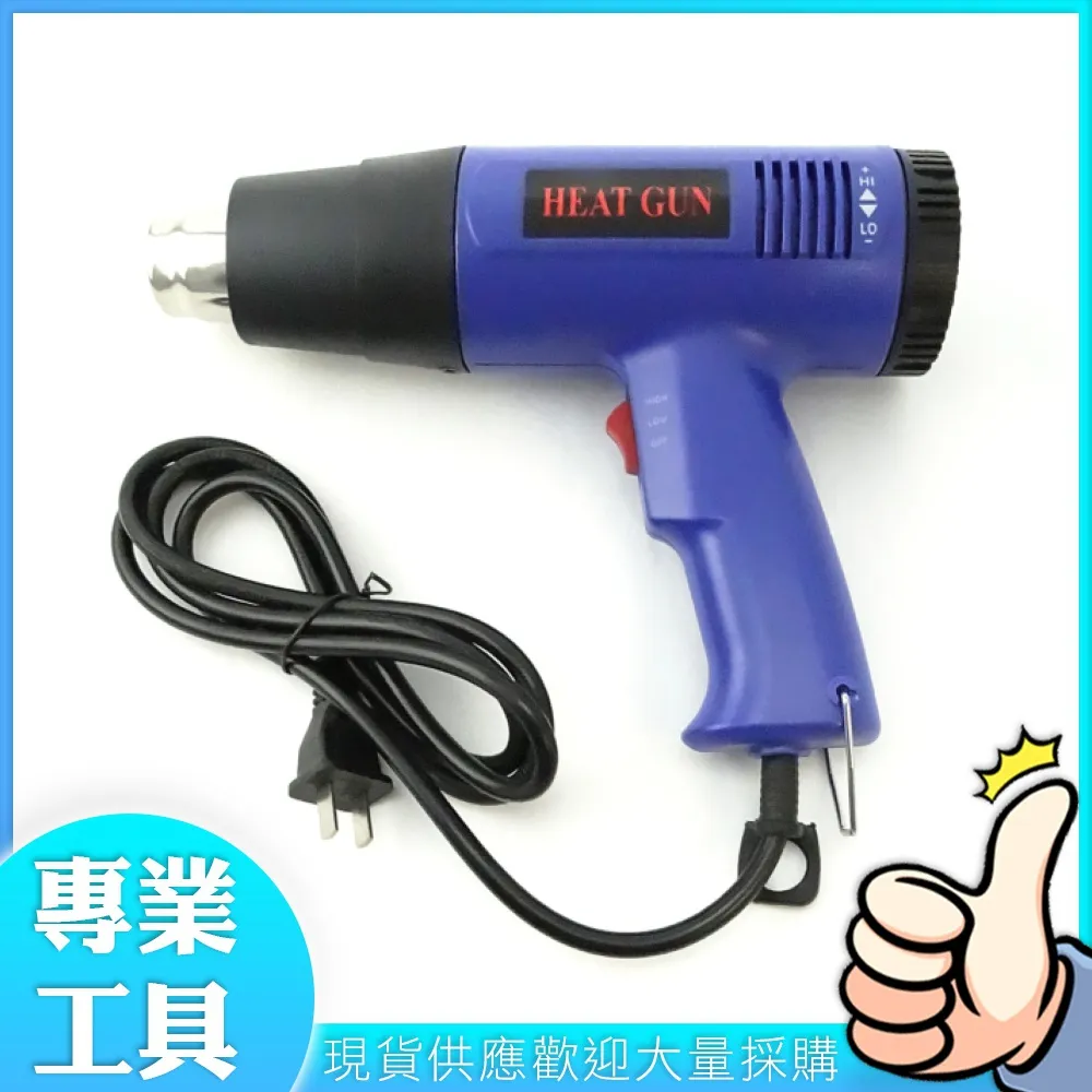 工仔人 可燃氣體偵測器 天然氣 瓦斯偵測器 工業溶劑 瓦斯外洩 手持式可燃氣體 MET-GD8800 歷史價格詳細信息