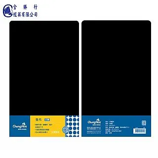 我愛布雜貨2 歷史價格詳細信息