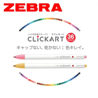 日本ZEBRA斑馬多功能圓珠筆 四色圓珠筆0.7mm自動鉛筆0.5mm組合模塊筆五合一學生用多功能筆按動彩色 歷史價格詳細信息