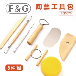 F&G 8件組陶藝工具包 FG0078 歷史價格詳細信息