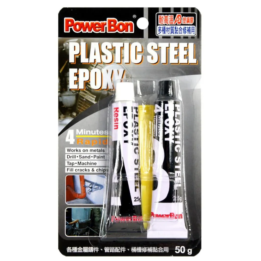 AB膠耐高溫280度膠水環氧低氣味環保萬用膠耐酸鹼絕緣強力膠 歷史價格詳細信息