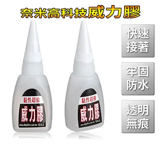 超強奈米萬用無痕貼 集線隨手貼 機平板耳機小物隨你黏 水洗可重複使用 1組5入 歷史價格詳細信息