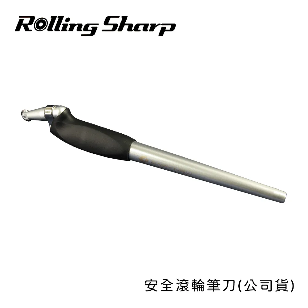 Rolling Sharp 安全滾輪筆刀(公司貨) 歷史價格詳細信息