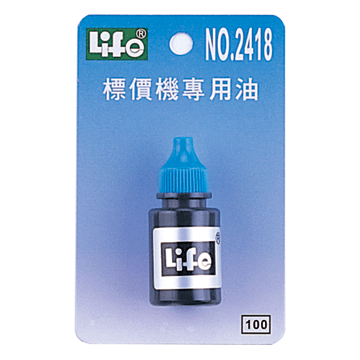標價機7505雙排打價機超市商店打碼機10位打碼器打價器 歷史價格詳細信息