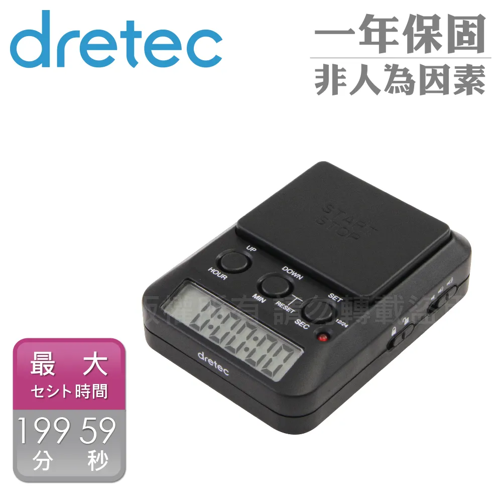 【日本dretec】時間管理學習計時器-99時59分59秒-綠色 歷史價格詳細信息