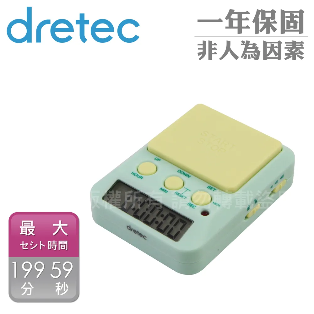 【日本dretec】時間管理學習計時器-99時59分59秒-綠色 歷史價格詳細信息
