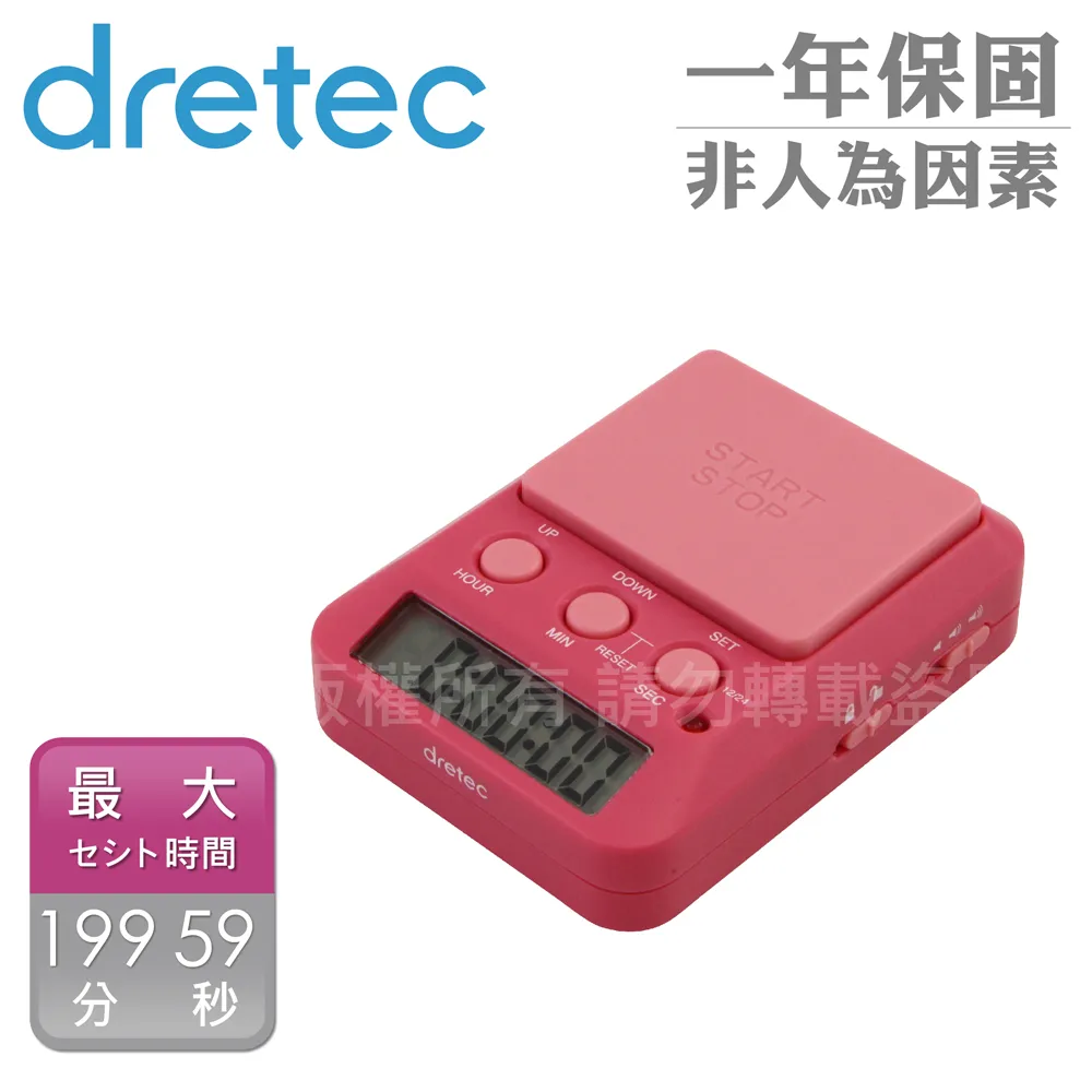 【日本dretec】時間管理學習計時器-99時59分59秒-綠色 歷史價格詳細信息