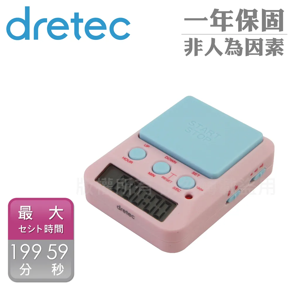 【日本dretec】時間管理學習計時器-99時59分59秒-綠色 歷史價格詳細信息