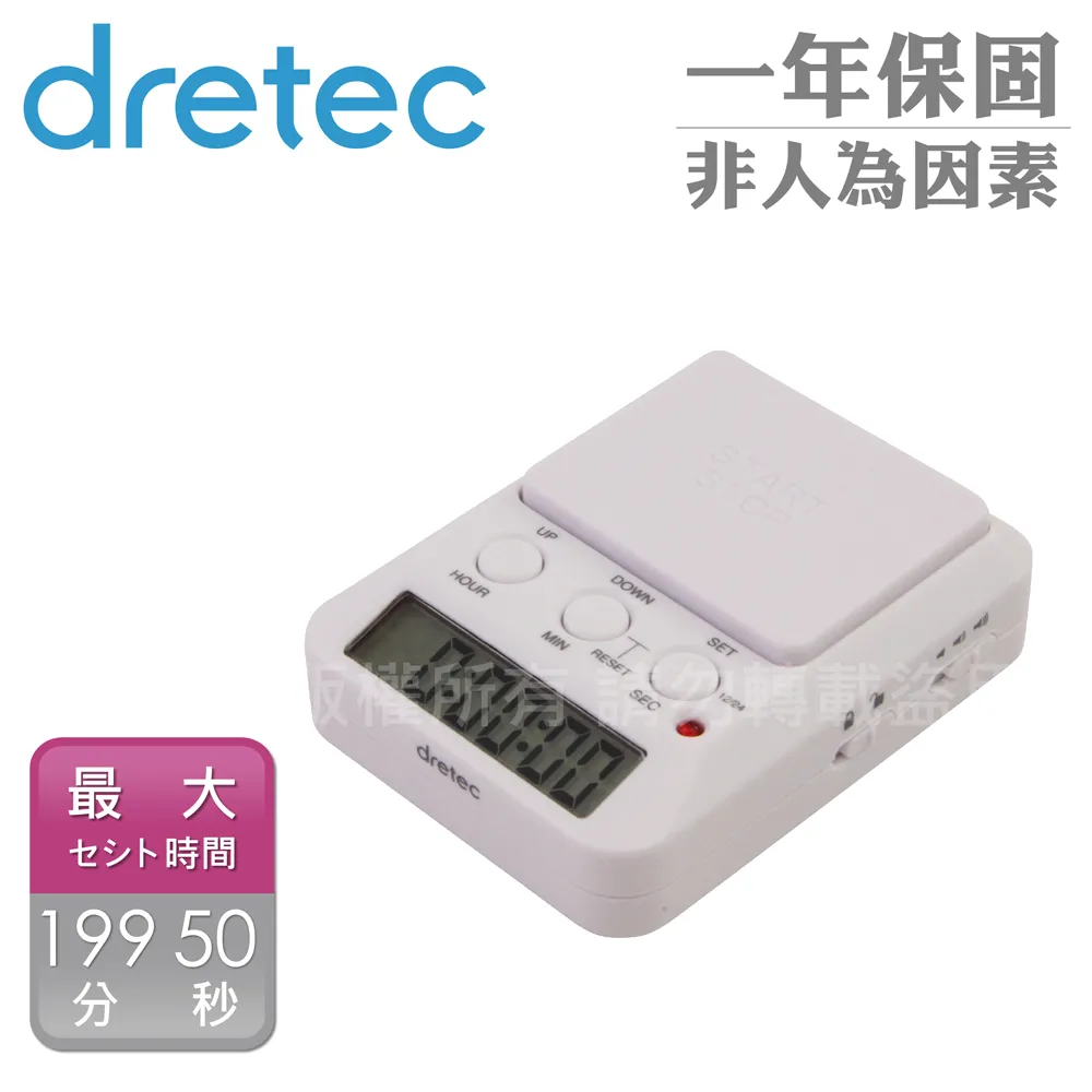 【日本dretec】時間管理學習計時器-99時59分59秒-綠色 歷史價格詳細信息
